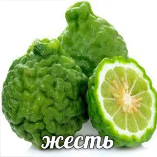 🍏 жесть 과일, 베르가못, 음식, 감귤류 telegram sticker