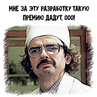 Внутри Лапенко telegram stickers