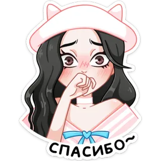 ☺️ СПАСИБО~ 애니메이션, 소녀, 감사합니다, 귀여운, 카와이, 사과, 수줍음 telegram sticker