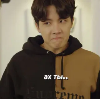 😧 ах ты.. Meme, Reazione, Divertente, J-Hope telegram sticker