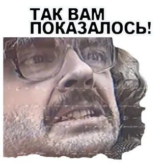 Антон Лапенко whatsapp stickers