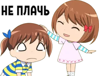 😌 НЕ ПЛАЧЬ animé, fille, réconfortant, triste, chibi, mignon, pleurant whatsapp sticker