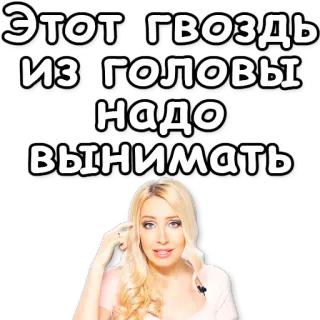 Левчук whatsapp stickers