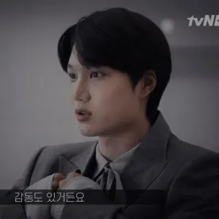 📽 감동도 있거든요 เกาหลี, คน, ผู้ชาย, tvn, คำคม whatsapp sticker