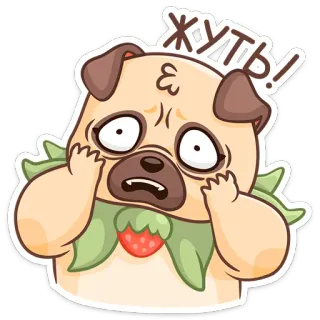 😱 ЖУТЬ! 개, 퍼그, 무서운, 딸기, 두려움, 만화 telegram sticker
