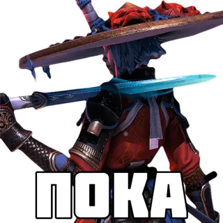 ✋ ПОКА samurai, sword, warrior, japanese, character, katana whatsapp sticker