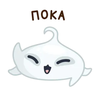 ✋ TIOKA 可爱, 卡哇伊, 幽灵, 卡通, 搞笑 telegram sticker