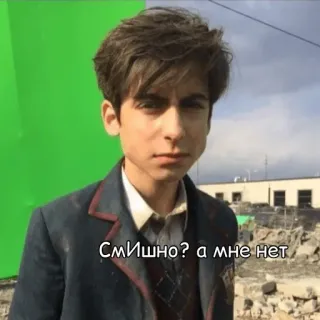 😡 Смишно? а мне нет acteur, garçon, russe, télévision whatsapp sticker