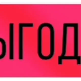 ❗️