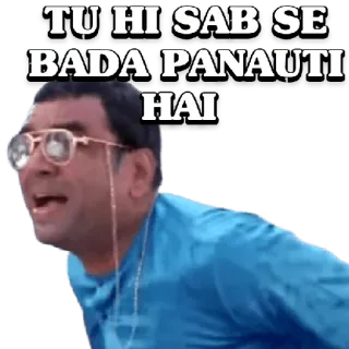 😀 TU HI SAB SE
 BADA PANAUTI
HAI Meme Hindi, Humor India, Komedi, Lucu, Ekspresi, Pria, Kacamata telegram sticker