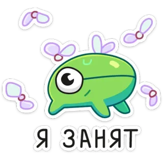 😐 Я ЗАНЯТ carino, cartone animato, verde, volare telegram sticker
