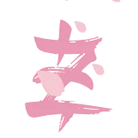 🌸