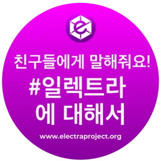 😎 친구들에게 말해줘요!
#일렉트라
에 대해서
www.electraproject.org Projeto Electra, Compartilhar, Informação, Amigos, Roxo, Círculo, Coreano, Website telegram sticker