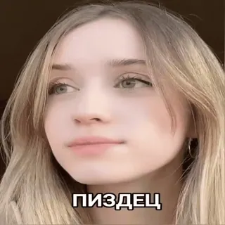 😕 ПИЗДЕЦ slang, kata kasar, rusia, cewek, wajah whatsapp sticker