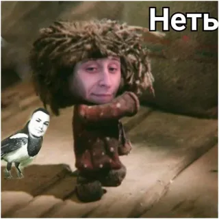 🙅‍♂ Нетъ telegram sticker