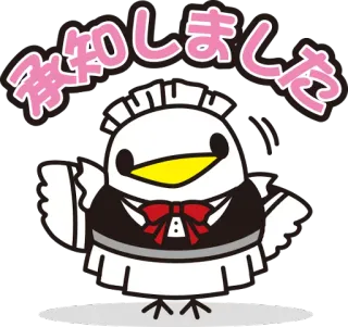 🙇‍♂️ 承知しました pássaro, roupa de empregada, japonês, fofo, animal, pintinho, reconhecimento telegram sticker
