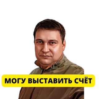 Паша SEO @grechkopv_seo telegram stickers