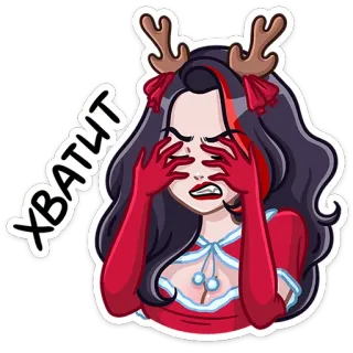 😵 Xватит wanita, natal, rusa kutub, sedih, menangis, marah telegram sticker