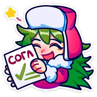 👌 СОГЛ милый, аниме, стикер, рождество, зима, зеленый telegram sticker