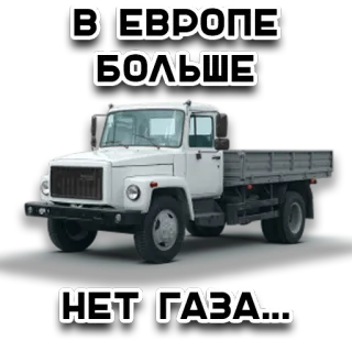 AUTO CREW telegram stickers