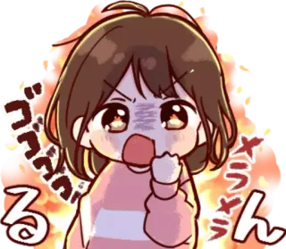 🔥 ゴゴゴゴ
メラメラん
る อนิเมะ, โกรธ, หงุดหงิด, มังงะ, การ์ตูน, ญี่ปุ่น telegram sticker