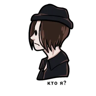 🤔 КТО Я? persona, sombrero, pregunta, identidad, ruso, pegatina, quién soy telegram sticker