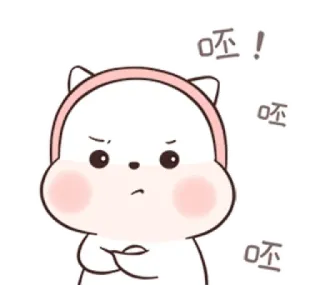 🍄 哈! Dessin animé, Colère, Mignon, Animal, Expression, Autocollant telegram sticker