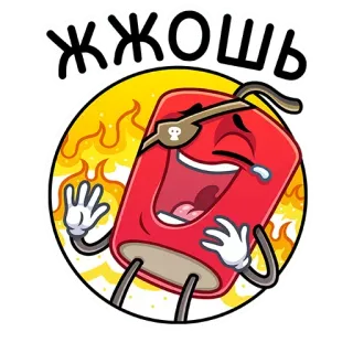 😂 ЖЖОШЬ dinamite, desenho animado, fogo, explosivos, pirata, adesivo, piada whatsapp sticker