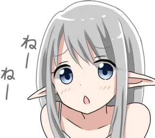 🤨 ねー
ねー Anime, Elf, Słodkie, Dziewczyna, Kawaii telegram sticker