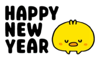 🎉 HAPPY NEW YEAR anno nuovo, felice, celebrazione, saluto, vacanza, pulcino telegram sticker