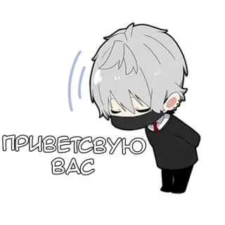 👋 ПРИВЕТСТВУЮ ВАС Anime, Pozdrowienie, Rosyjski telegram sticker