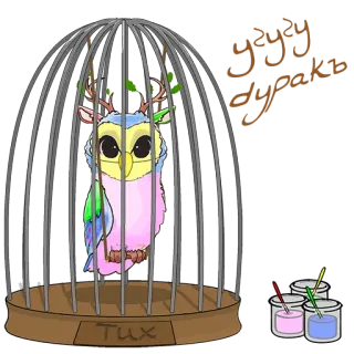🦉 Tux coruja, pássaro, gaiola, animal de estimação, animal, desenho animado telegram sticker