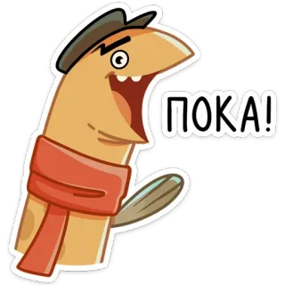 👋 ПОКА! hoạt hình, chúc mừng, nhân vật, nga, vẫy tay telegram sticker