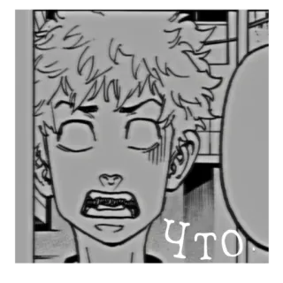 😳 Что anime, manga, scioccato, paura, espressione, scala di grigi whatsapp sticker