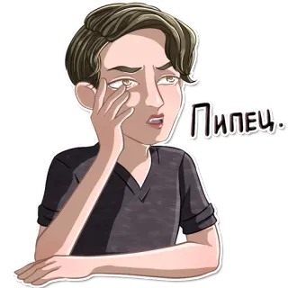 🧛‍♂️ Пипец stiker, rusia, ekspresi, frustrasi telegram sticker