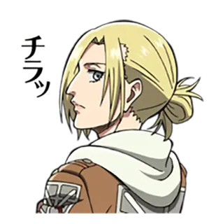 😒 Annie Leonhart Attack on Titan チラッ Anime, Ataque dos Titãs, Annie, Leonhart, Personagem, Feminino telegram sticker