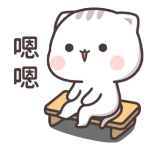 😀 嗯嗯 Katze, niedlich, kawaii, Cartoon, Emoji, Sticker, Pfirsich Katze, Tier telegram sticker