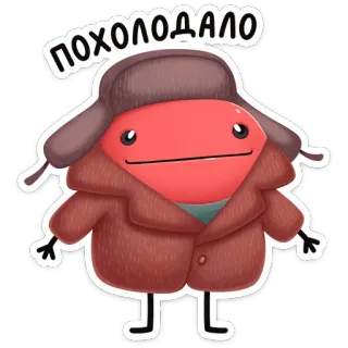 🥶 ПОХОЛОДАЛО kalt, Winter, Mütze, russisch, Cartoon, Figur, Mantel telegram sticker