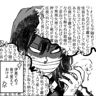 😡 オにしても宇随めどうい
つもりなのだ甘露寺にこんなに
怪我を負わせてとして何も
役に立っていないではないか
ありえないそもそも何故今回
任務に甘露寺と宇随の二人
なのかも解せぬお舘様の
ご意向でなければこの手
で無理矢理にでも宇随
押さえつけて俺が甘露
任務へ向かいほんの
をした後にせ
ネ
許さない
ない宇随に
そしての自
ぬと前
しく見つけた
味処で甘露
一人で楽しく
をするつもりだ
あの派手しか取り柄のな
切の所為でそれも出来な
んんてルー
伊黒てめェ
後で覚えて
おけよ Anime, Manga, Serpente, Arrabbiato, Frustrato telegram sticker
