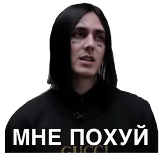 😒 МНЕ ПОХУЙ man, russian, expression, face, text, attitude whatsapp sticker