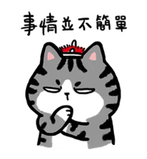 🧐 事情並不簡單 mèo, suy nghĩ, nghiêm túc, khó, phức tạp telegram sticker