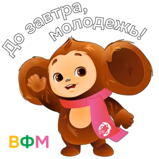 WYF2024 telegram stickers