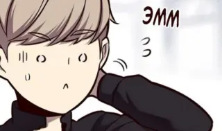 🐈 эмм anime, hombre, sorpresa, preocupado telegram sticker