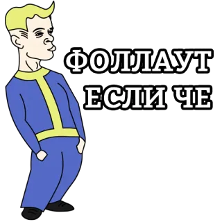 EsliChoBoy telegram stickers