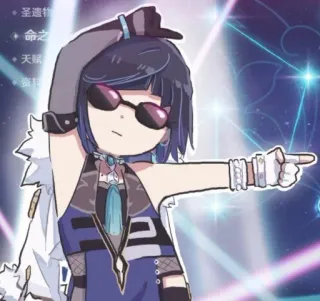 🤘 Yelan Genshin Impact 动漫, 角色, 原神, 游戏, 夜兰 telegram sticker