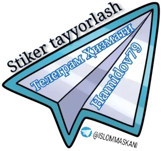 👍 Stiker tayyorlash
Телеграм Хизмати
Hamidov79 бумажный самолетик, стикер, телеграмма, сервис whatsapp sticker