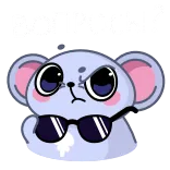 😎 mouse, cool, sunglasses, cute, cartoon whatsapp sticker