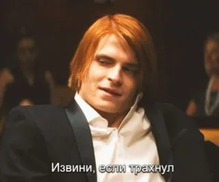 😏 Извини, если трахнул telegram sticker