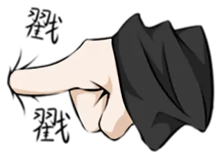 👈 dedo, gesto, apontando, mão telegram sticker