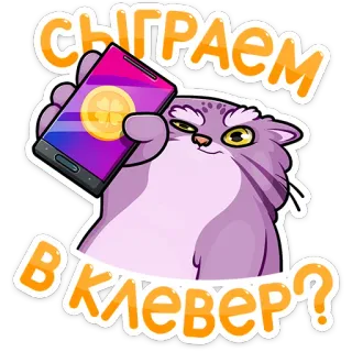 Манул Маня telegram stickers